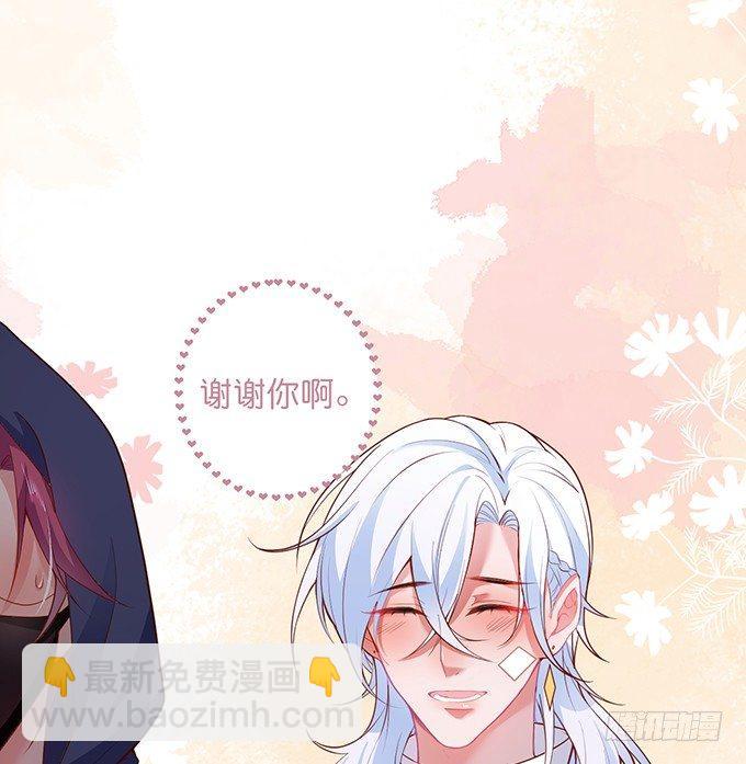 🍲致命氧气 办公室的心跳~ 第6页
