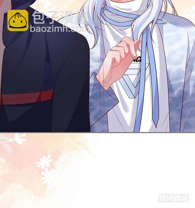 🍲致命氧气 办公室的心跳~ 第7页