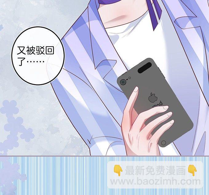 🍲致命氧气 居家好男人？！ 第10页