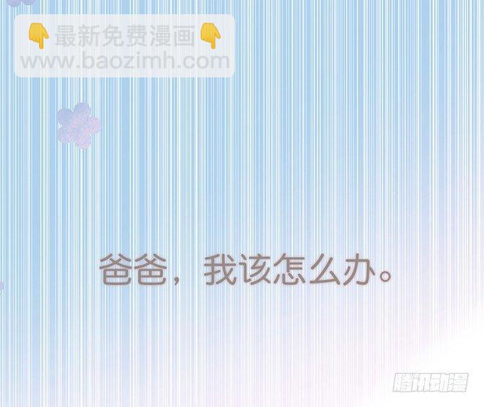 🍲致命氧气 居家好男人？！ 第11页