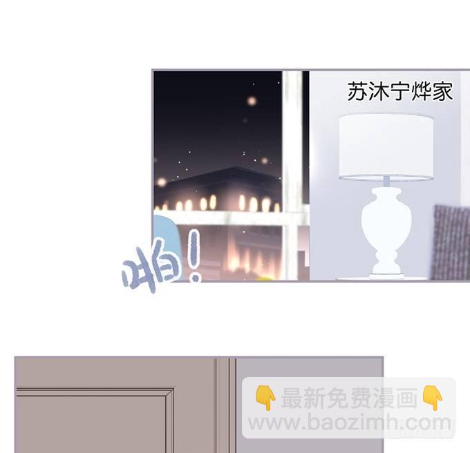 🍲致命氧气 居家好男人？！ 第14页