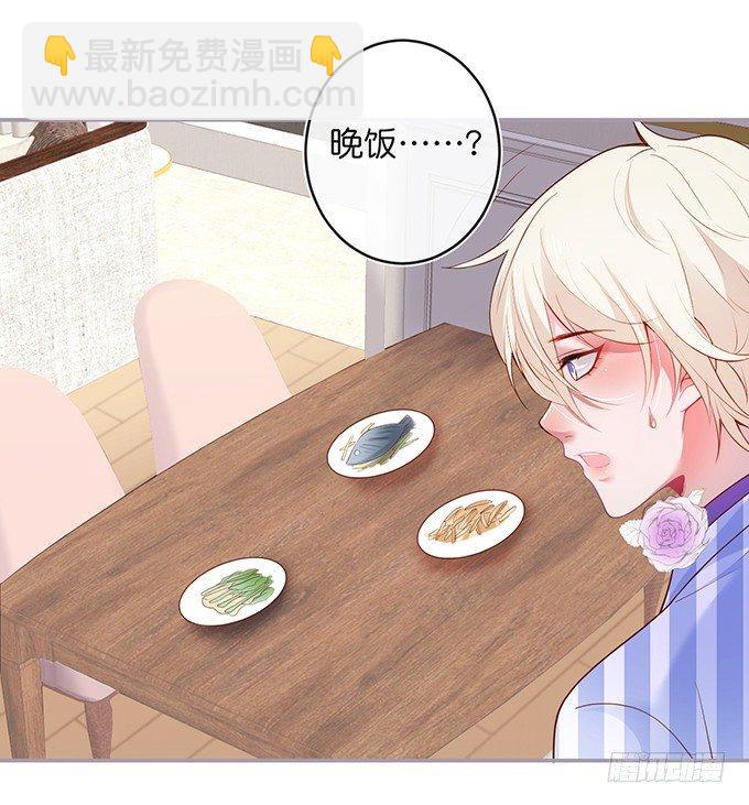 🍲致命氧气 居家好男人？！ 第16页