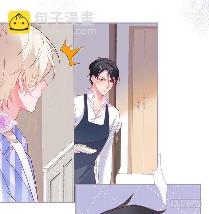 🍲致命氧气 居家好男人？！ 第21页