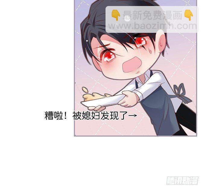 🍲致命氧气 居家好男人？！ 第22页