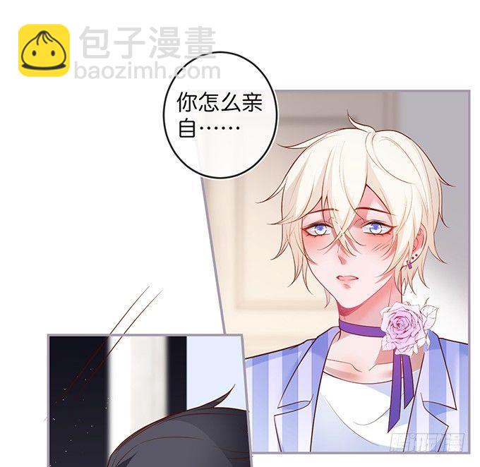 🍲致命氧气 居家好男人？！ 第25页