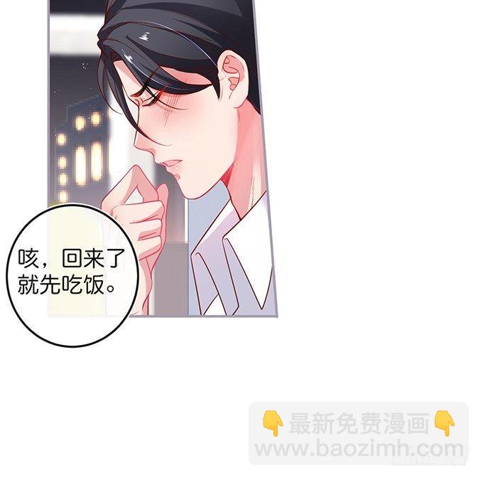 🍲致命氧气 居家好男人？！ 第26页