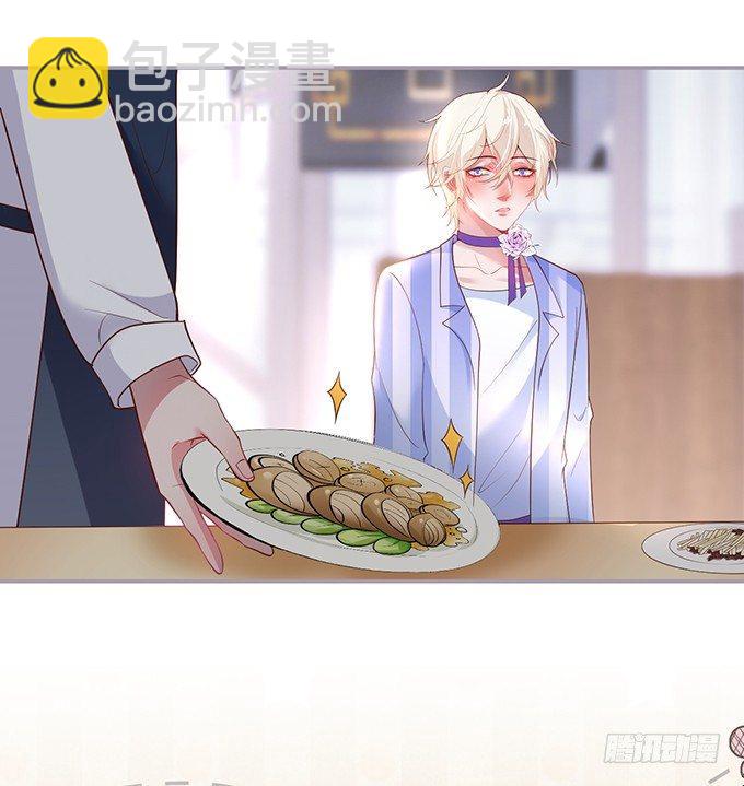 🍲致命氧气 居家好男人？！ 第27页
