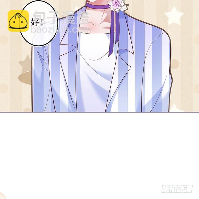 🍲致命氧气 居家好男人？！ 第29页