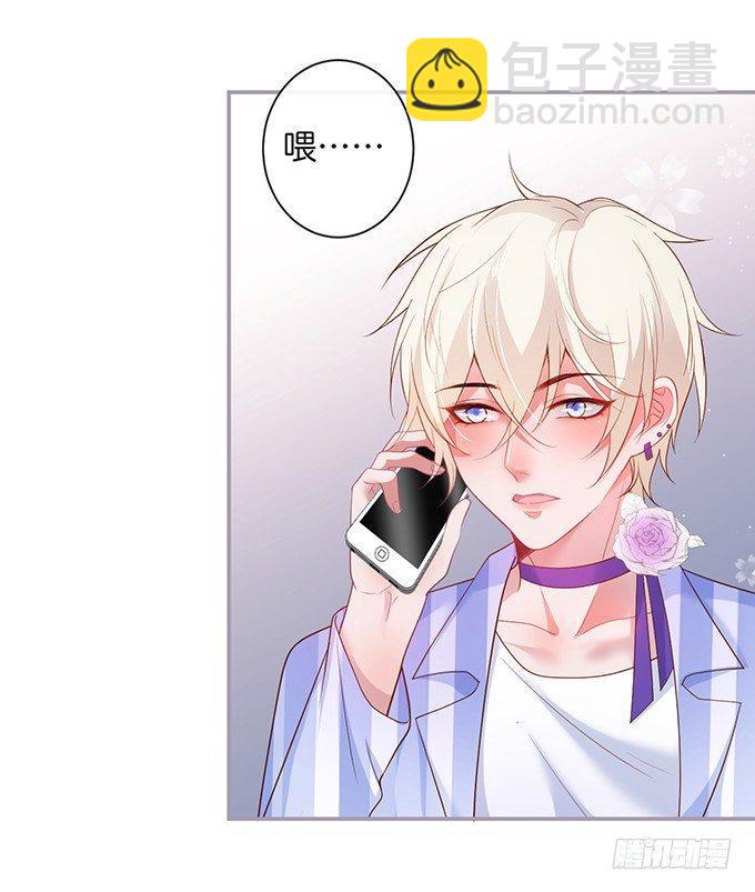 🍲致命氧气 居家好男人？！ 第3页