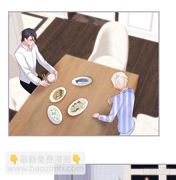 🍲致命氧气 居家好男人？！ 第32页