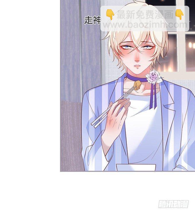 🍲致命氧气 居家好男人？！ 第33页