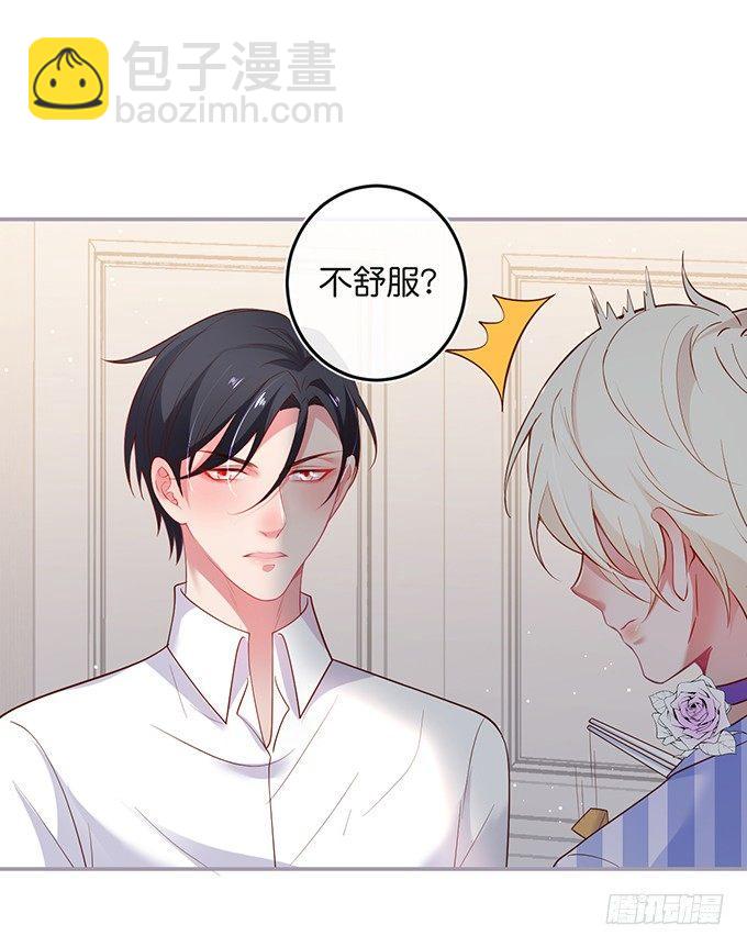 🍲致命氧气 居家好男人？！ 第34页