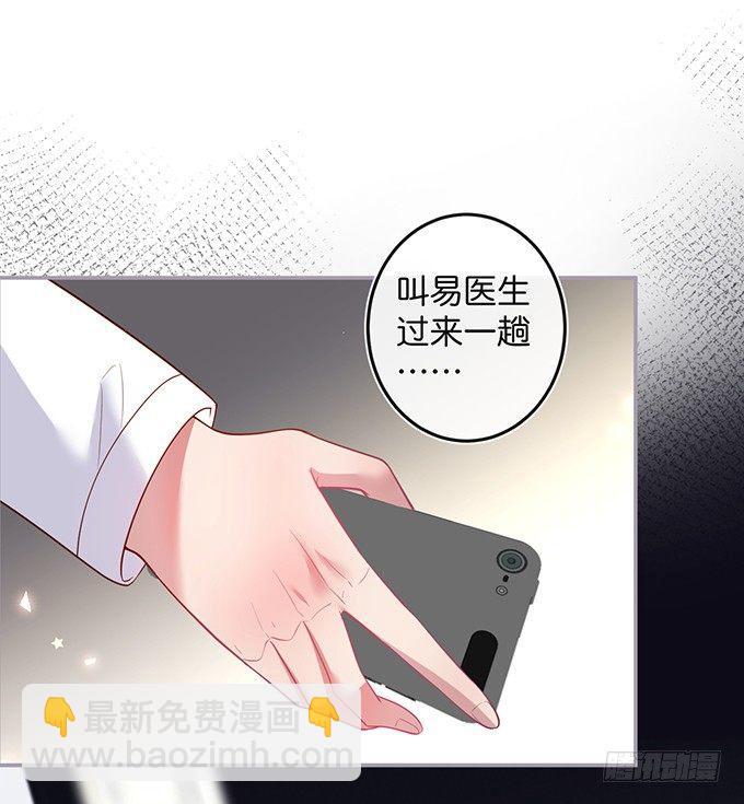🍲致命氧气 居家好男人？！ 第36页