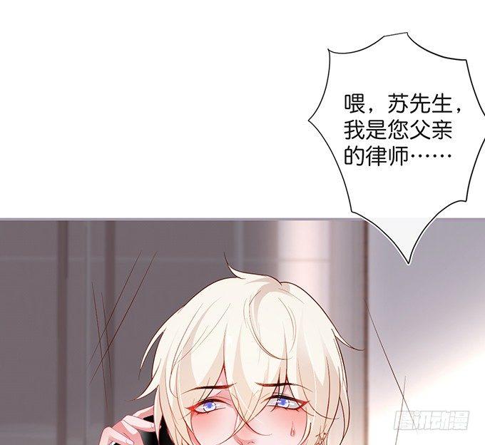 🍲致命氧气 居家好男人？！ 第4页