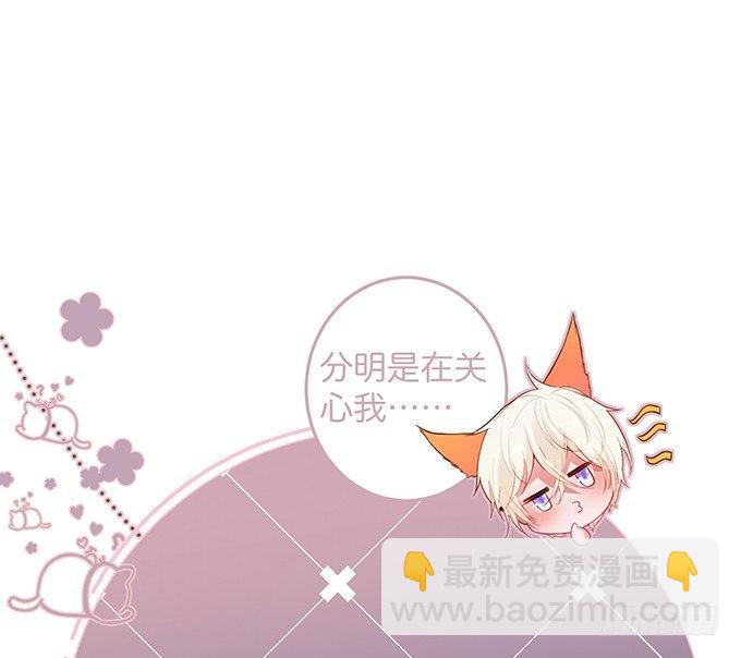 🍲致命氧气 居家好男人？！ 第41页
