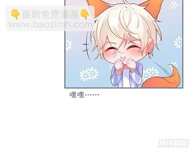 🍲致命氧气 居家好男人？！ 第43页