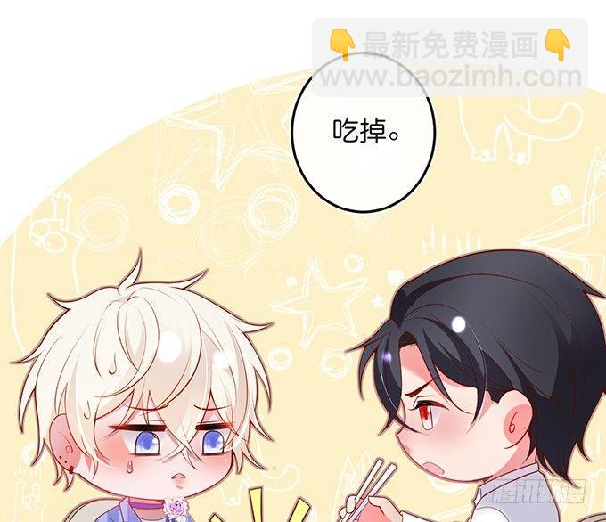 🍲致命氧气 居家好男人？！ 第45页