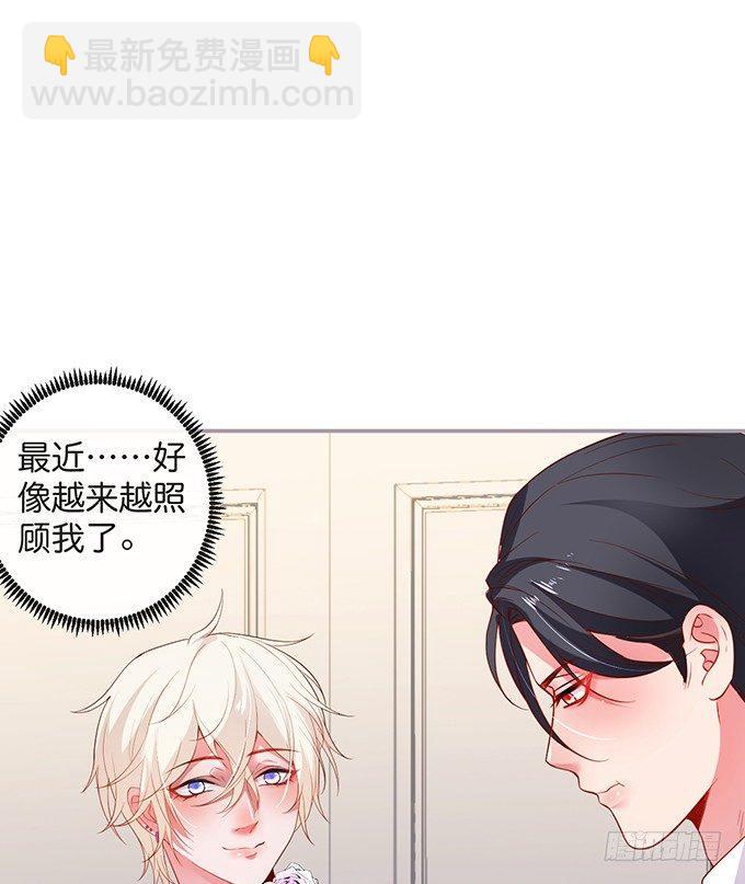 🍲致命氧气 居家好男人？！ 第47页