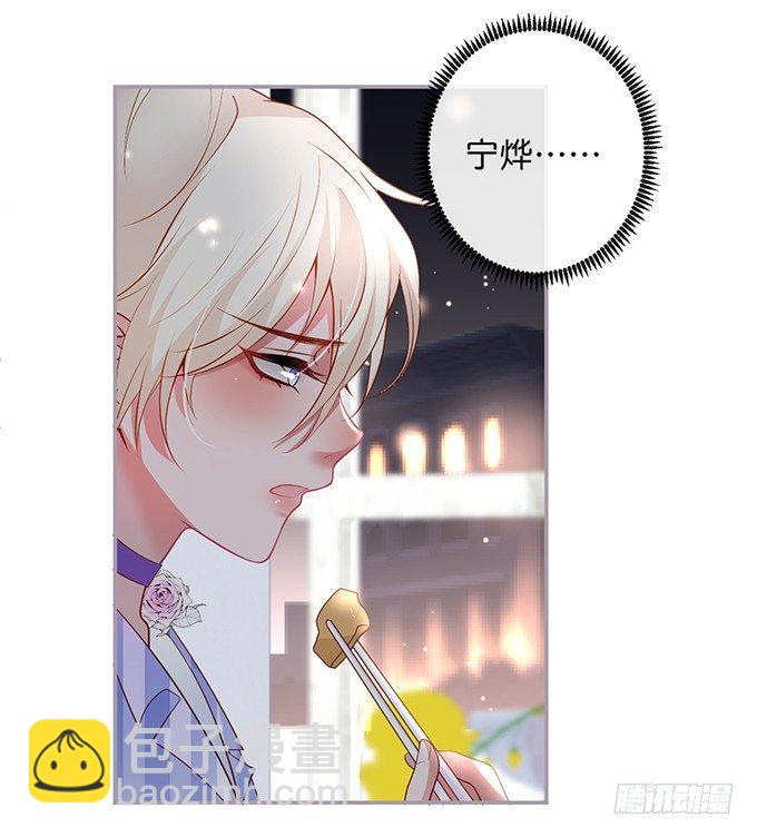 🍲致命氧气 居家好男人？！ 第49页