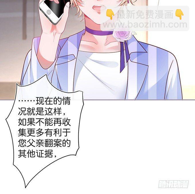 🍲致命氧气 居家好男人？！ 第5页