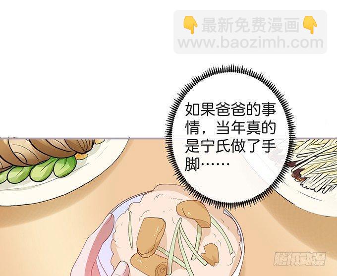 🍲致命氧气 居家好男人？！ 第50页