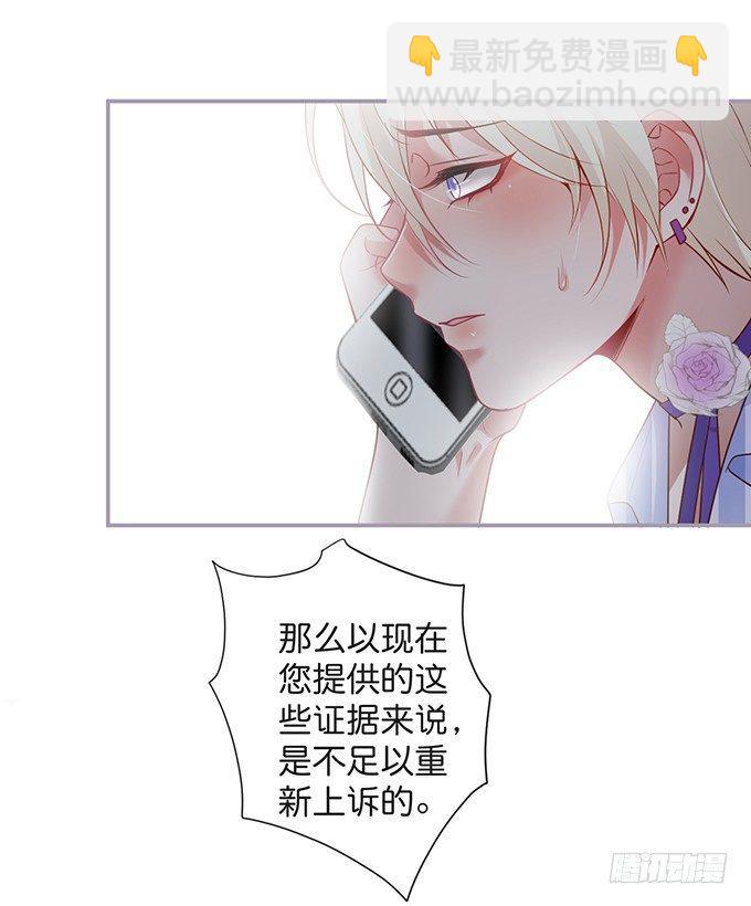 🍲致命氧气 居家好男人？！ 第6页