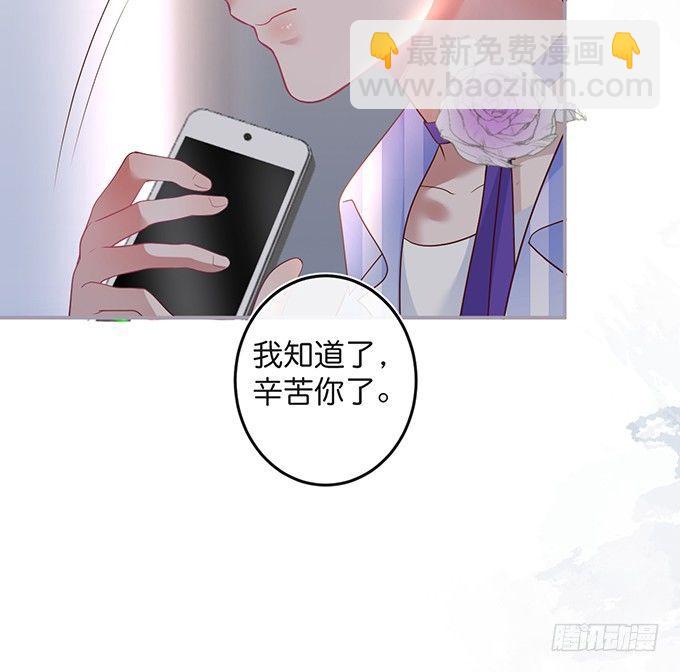 🍲致命氧气 居家好男人？！ 第8页