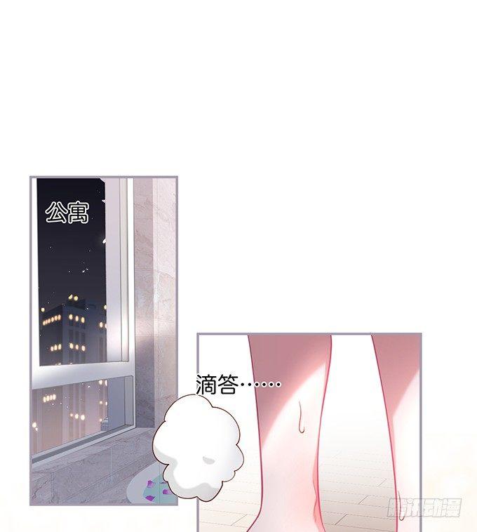 🍲致命氧气 香软的仙子~想rua！ 第1页