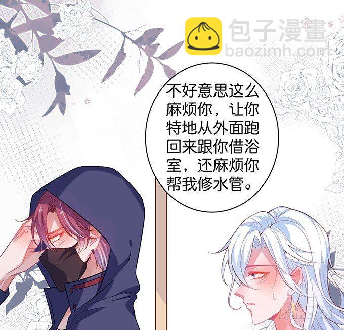 🍲致命氧气 香软的仙子~想rua！ 第11页