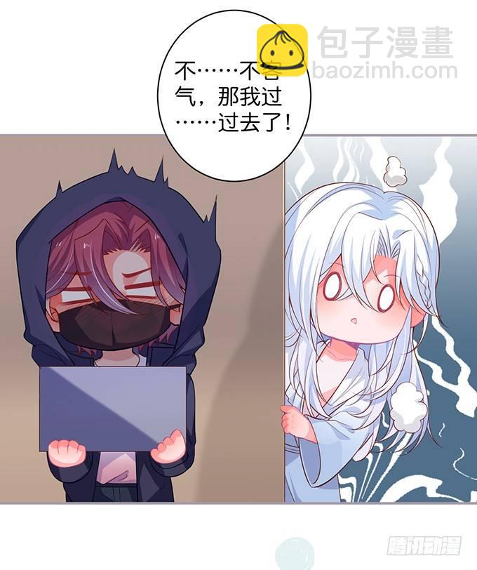 🍲致命氧气 香软的仙子~想rua！ 第16页