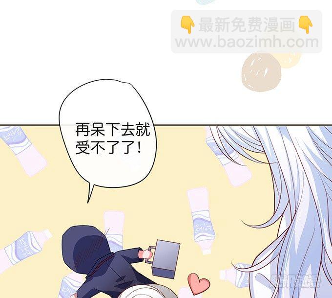 🍲致命氧气 香软的仙子~想rua！ 第17页