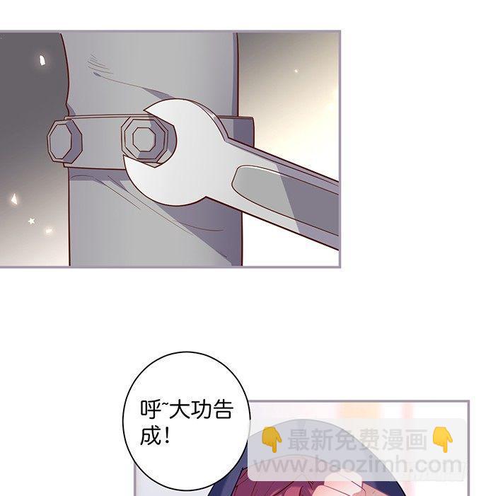 🍲致命氧气 香软的仙子~想rua！ 第23页