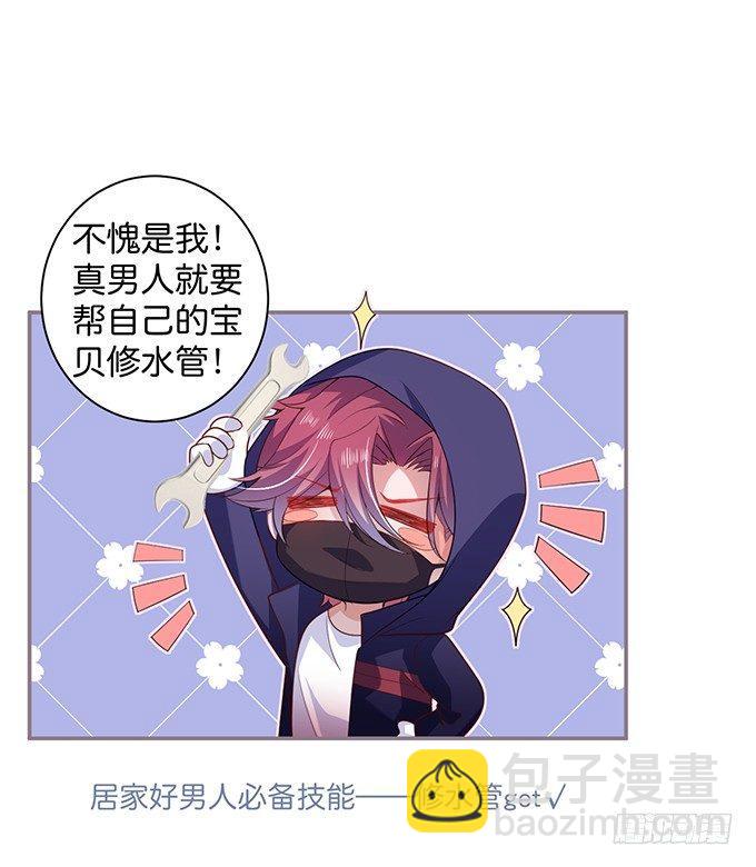 🍲致命氧气 香软的仙子~想rua！ 第25页