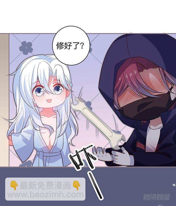 🍲致命氧气 香软的仙子~想rua！ 第26页