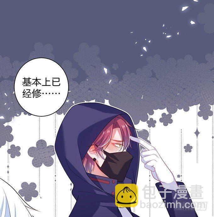 🍲致命氧气 香软的仙子~想rua！ 第27页