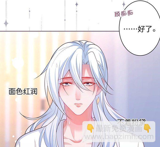 🍲致命氧气 香软的仙子~想rua！ 第29页