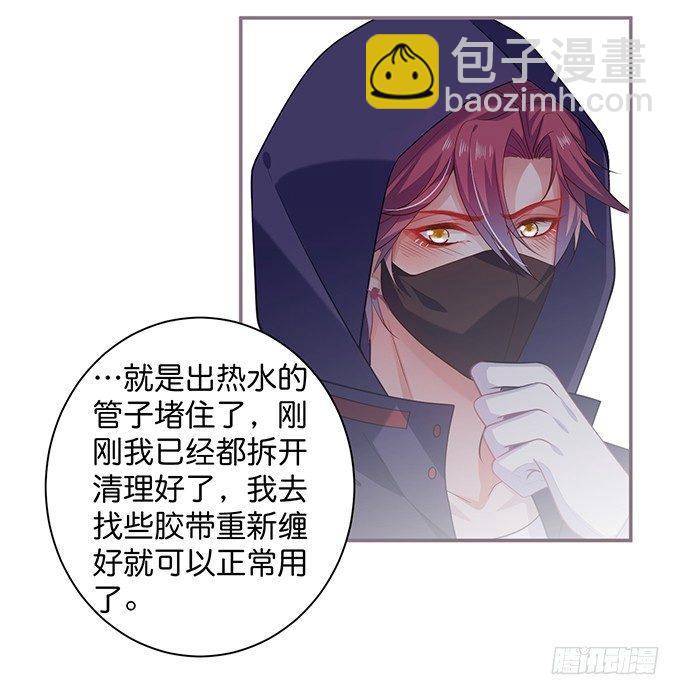 🍲致命氧气 香软的仙子~想rua！ 第32页