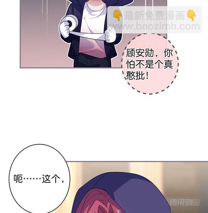 🍲致命氧气 香软的仙子~想rua！ 第41页