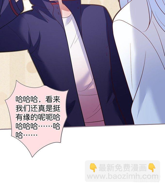 🍲致命氧气 香软的仙子~想rua！ 第45页