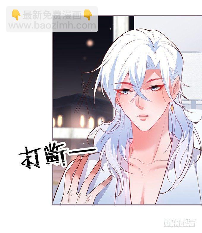 🍲致命氧气 香软的仙子~想rua！ 第46页