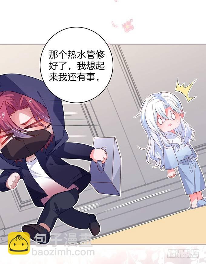 🍲致命氧气 香软的仙子~想rua！ 第49页