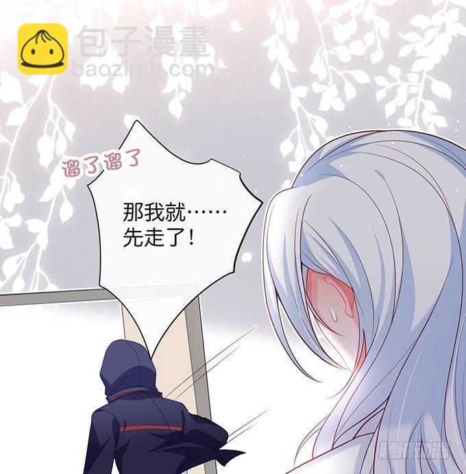 🍲致命氧气 香软的仙子~想rua！ 第50页