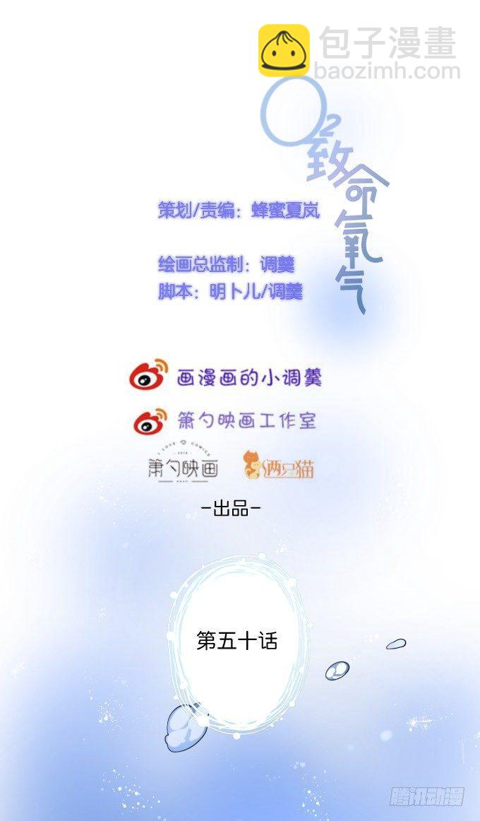 🍲致命氧气 香软的仙子~想rua！ 第9页
