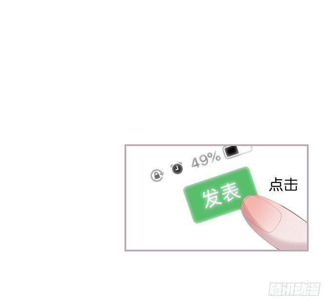 🍲致命氧气 我喜欢你，你超甜~ 第1页
