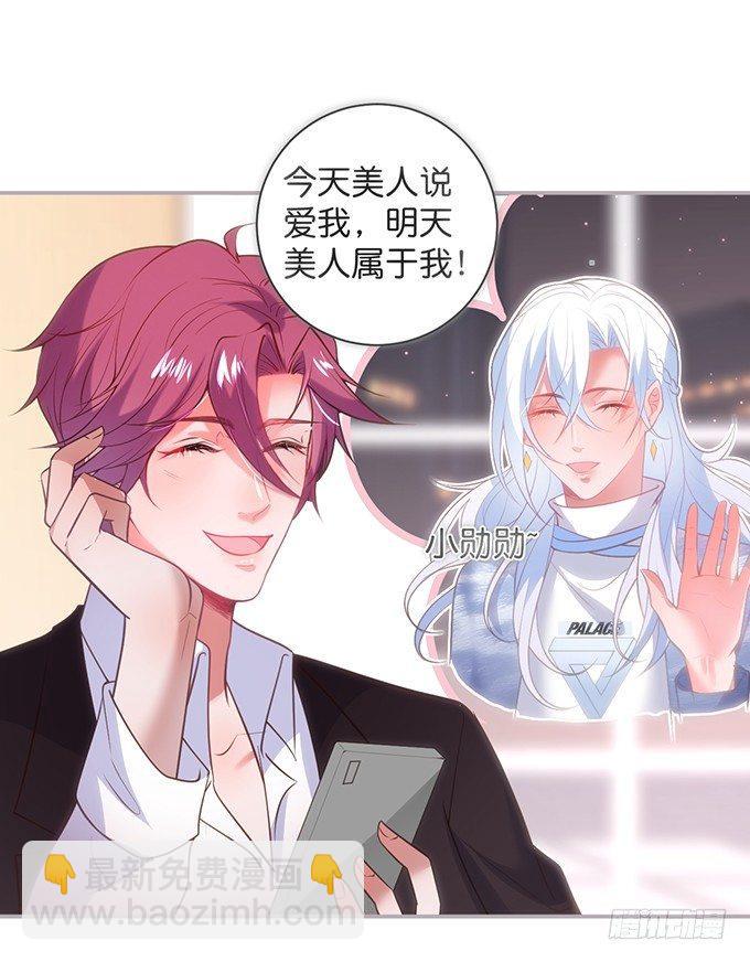 🍲致命氧气 我喜欢你，你超甜~ 第12页