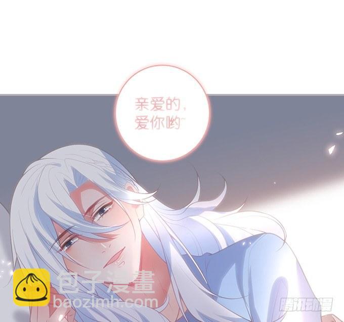 🍲致命氧气 我喜欢你，你超甜~ 第15页