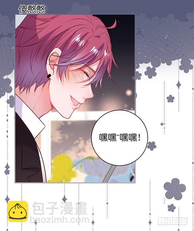 🍲致命氧气 我喜欢你，你超甜~ 第17页