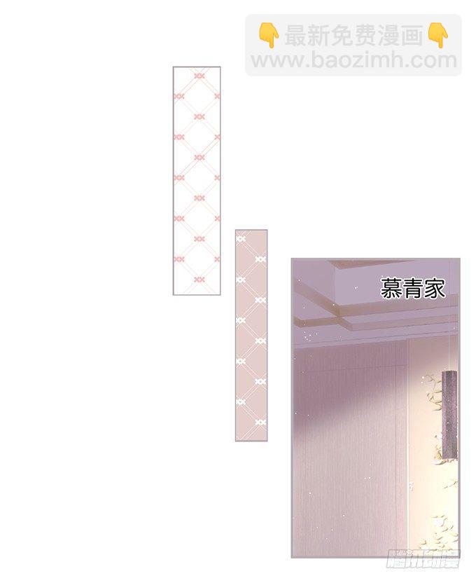 🍲致命氧气 我喜欢你，你超甜~ 第19页