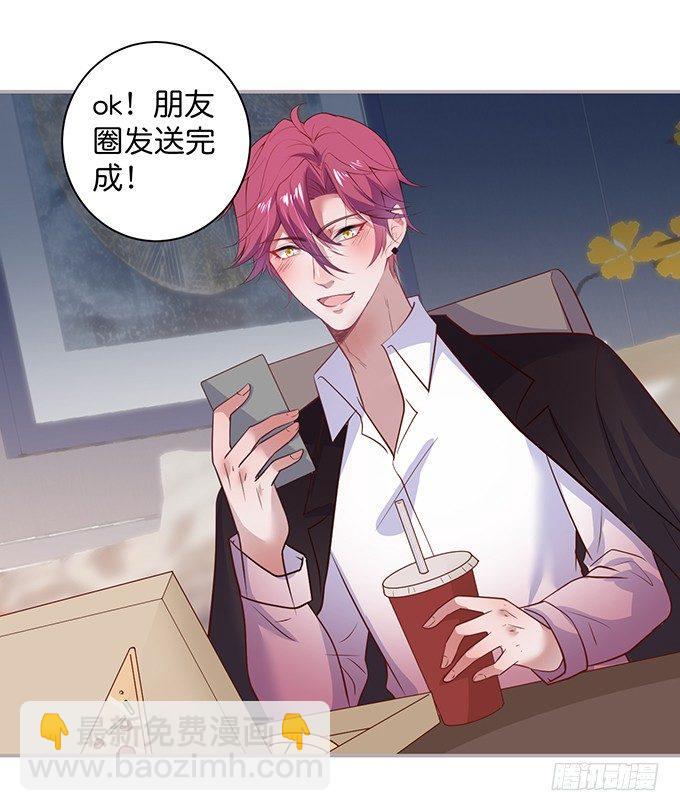 🍲致命氧气 我喜欢你，你超甜~ 第2页