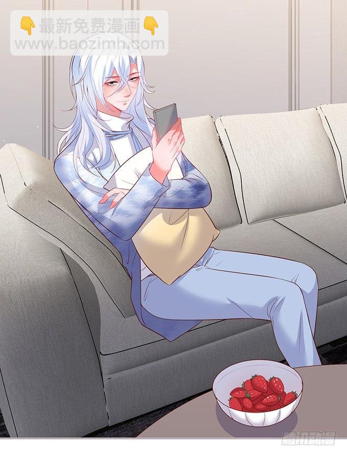 🍲致命氧气 我喜欢你，你超甜~ 第21页